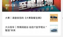 小祺君最新爆料视频,视频内容深度解析