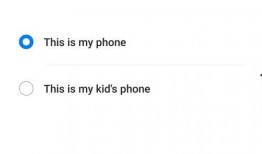 看玩少年最新爆料的软件,最新软件功能大曝光！