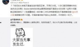 吃瓜最新事件爆料主播,揭秘吃瓜主播最新爆料背后的真相