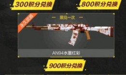 使命召唤枪皮爆料最新,神秘元素揭示未来战局