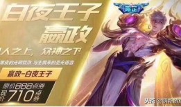 新皮肤11月最新爆料,神秘元素与炫酷设计，带你领略未来潮流风采