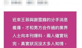 港媒最新爆料消息,惊天大事件即将揭晓！