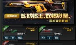 逆战6月最新爆料,神秘新角色与全新玩法即将揭晓！