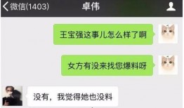 近期视频爆料最新网站大全,最新爆料！全网热门网站大全大汇总