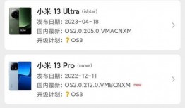 澎湃3.0最新爆料,最新爆料背后的惊人内幕