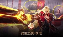 李信兔年限定最新爆料,神秘技能曝光，战力再升级！