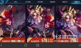 最新爆料玄策新皮肤怎么获得,玄策新皮肤获取攻略，独家爆料带你轻松入手！