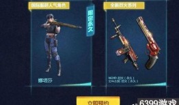 三角洲行动腾龙最新皮肤爆料,神秘面纱下的极致荣耀