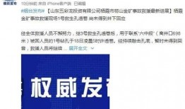 汕尾匿名爆料事件最新,揭开背后真相与争议