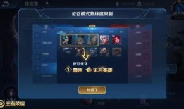 王者荣耀最新爆料今天更新,今日更新，神秘英雄登场，战局再起风云！