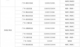 柔婷最新爆料消息视频大全