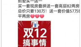 爆料郑州楼盘事件最新消息,揭露开发商违规与维权真相