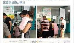 西安未央区最新爆料消息,揭秘区域发展新动态