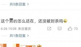 葛斯齐最新爆料截图,揭秘事件背后惊人真相！