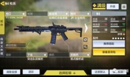 使命召唤手游最新爆料枪,神秘枪械震撼登场，战场格局再起风云！