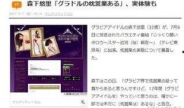 模寿最新爆料,揭秘娱乐圈惊天秘密！