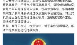 汨罗最新爆料新闻事件是什么,最新事件引发社会关注