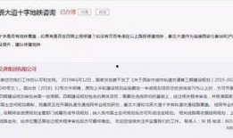 西安未央区最新爆料消息,揭秘区域发展新动态