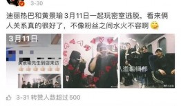 四字男星恋情爆料大全最新,甜蜜瞬间与分手传闻大起底