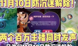 王者爆料了吗最新消息视频,最新消息视频揭秘游戏新动态