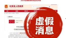 云南旅游最新爆料,秘境探险与民族风情之旅