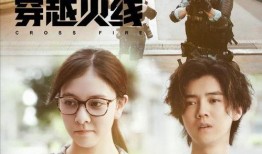 爆料半岛最新剧情是什么,最新剧情揭秘