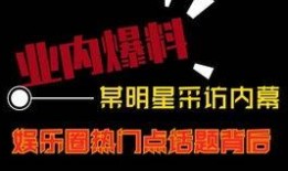 近期视频爆料最新网站大全,最新爆料！全网热门网站大全大汇总