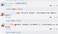 本溪最新爆料事件视频,事件视频揭秘惊人内幕