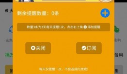 小程序最新时事爆料号,小程序爆料号深度解析