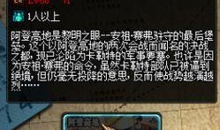 dnf八爪鱼最新爆料,揭秘神秘新技能与装备升级