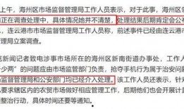 连云港真事爆料案件最新,真相揭秘，警方全力追查