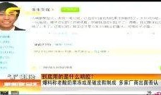 媒体爆料大全最新新闻,最新热点新闻盘点