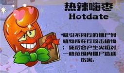 植物大战僵尸2最新植物爆料,新植物阵容大揭秘，绿色守护者再升级！