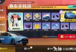 巅峰极速最新卡池爆料,神秘英雄集结，战力升级！