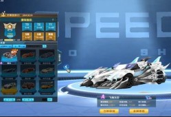 qq飞车最新战勋车爆料