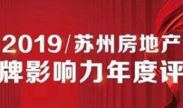 长春房产最新事件爆料新闻,揭秘神秘爆料背后的真相