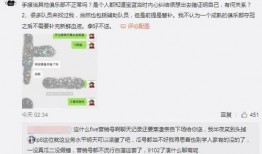 乐平吃瓜最新事件爆料视频,最新爆料视频揭露惊人内幕