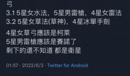 原神3.0版本最新爆料