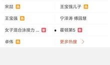 近期视频爆料最新网站大全,最新爆料！全网热门网站大全大汇总