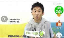 杨迪的最新爆料是真的吗,真相揭秘还是虚构传闻？