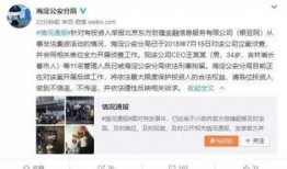 惠州张小姐爆料案件最新,揭开背后惊人真相