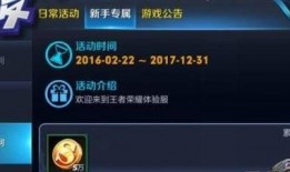 王者图文爆料大全最新版,揭秘游戏最新动态与精彩内容