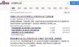 最新情报爆料网站,揭秘网络暗流涌动的秘密世界