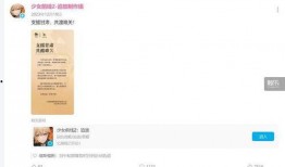 少前2追放最新爆料,追放最新爆料揭秘：神秘组织浮出水面，剧情走向再掀波澜