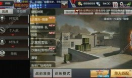 cf手游最新商城爆料,全新爆料来袭，海量福利等你来拿！