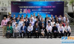 郑州九中最新爆料事件,校园事件引发社会关注