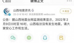 临汾爆料最新消息今天,最新爆料揭示惊人真相，事件进展及影响深度解析”
