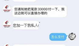 最新爆料非法添加微信,暗流涌动，监管亟待加强
