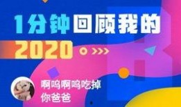 江西农大爆料视频最新版,揭秘校园风云再起！