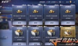 cf手游体验服最新爆料挑战,挑战极限！CF手游体验服全新爆料揭秘